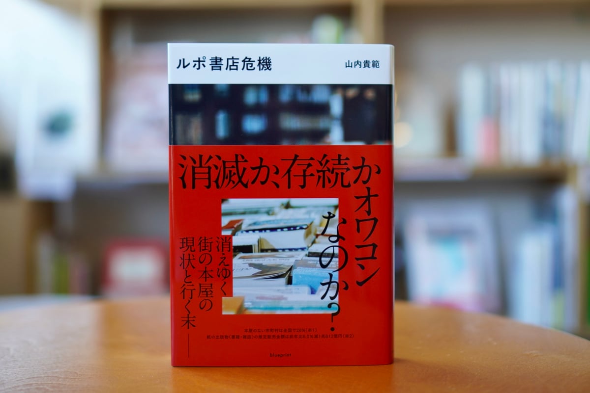 幻の機関銃［かや書房］ 幻の機関銃 62式機関銃のすべて』津野瀬光男 みやま書房 1990年初版第1