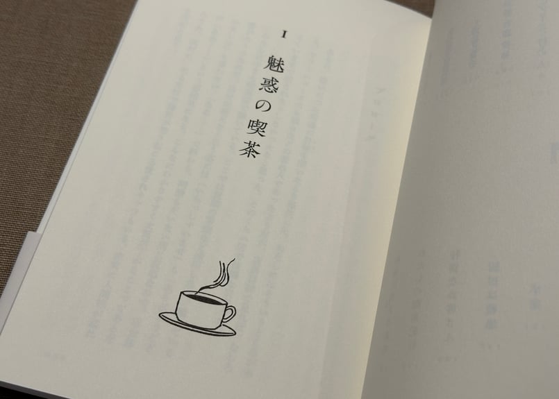 常識のない喫茶店 僕のマリ | カクカクブックス