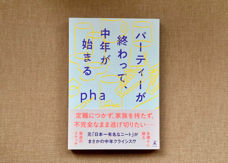 6677b796d917111a1e0b11fa