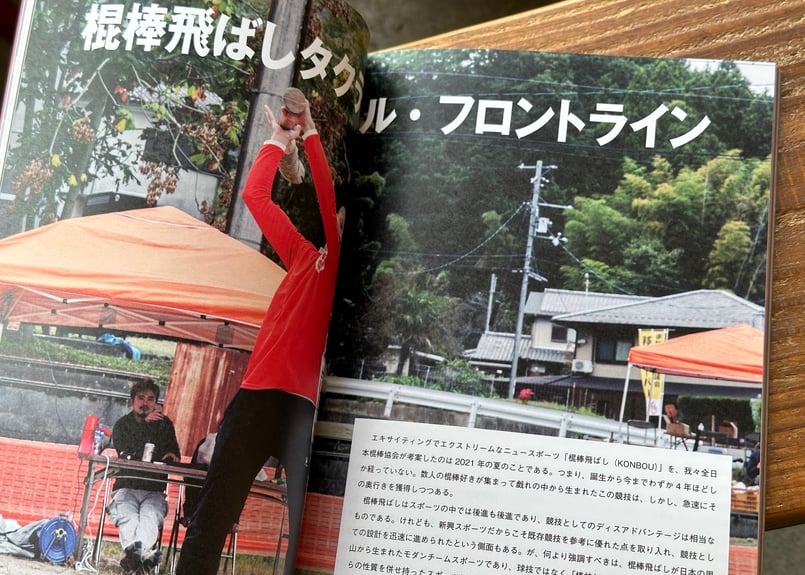 日経EW創刊号～休刊直前号5冊セット 月刊エコノミスト 創刊号 昭和45年5月号(星新一「オフィスの妖精