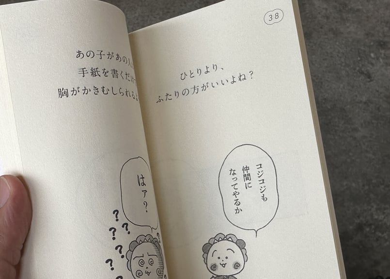 やみくもページ marumi_tokigrid_1_1024x1024.