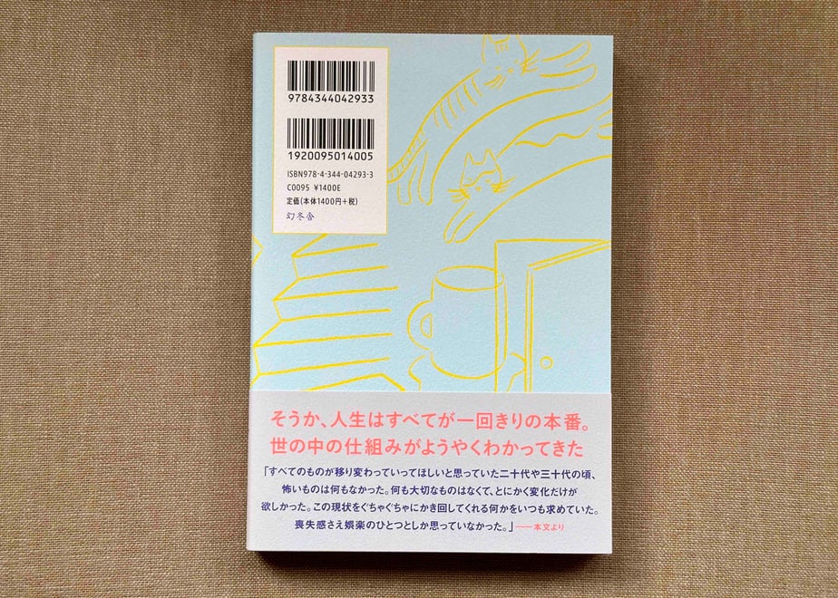 6677b796d917111a1e0b11fa