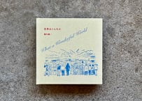 まなざしを結ぶ工芸 本田慶一郎 | カクカクブックス