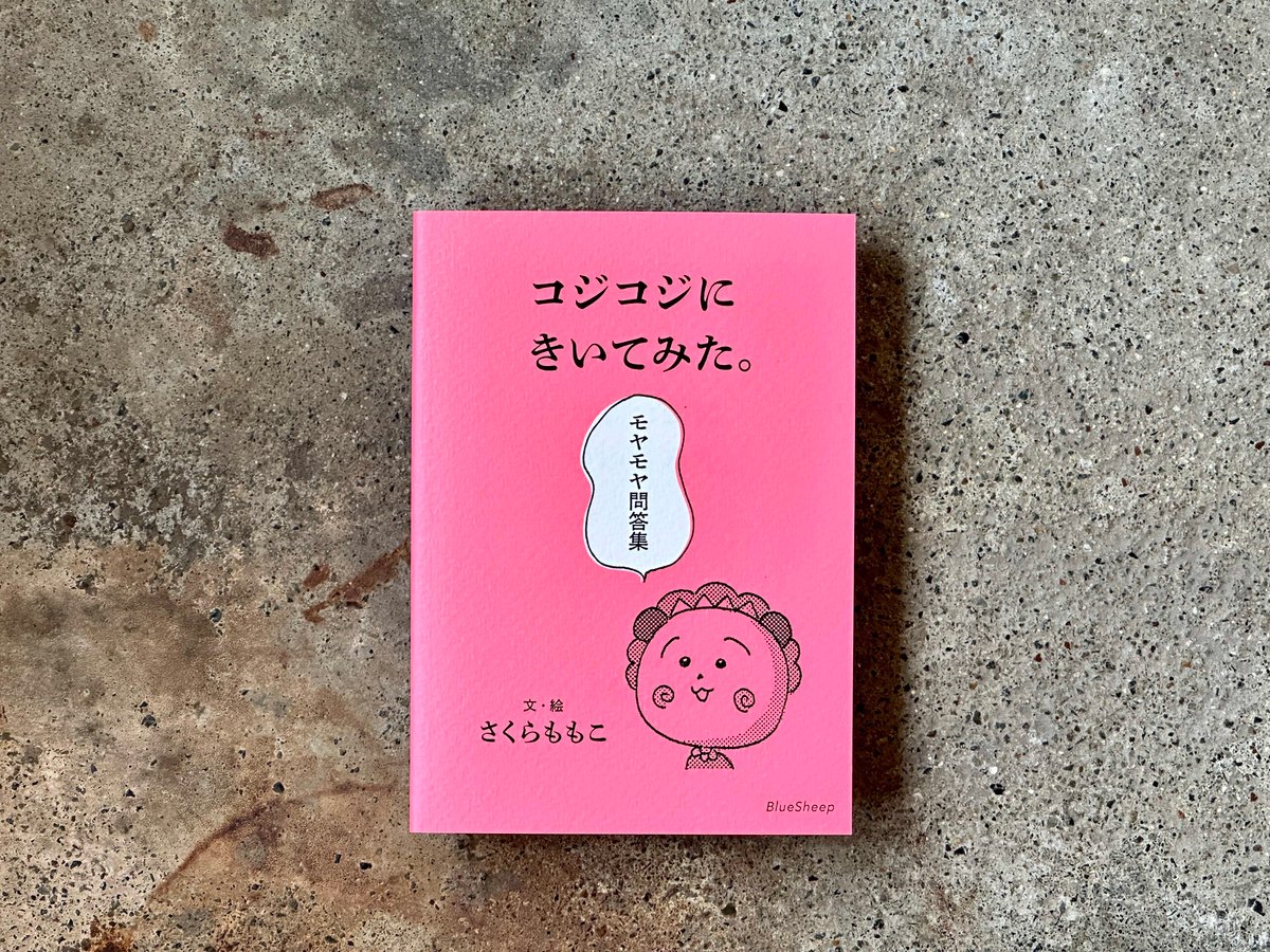 やみくもページ marumi_tokigrid_1_1024x1024.