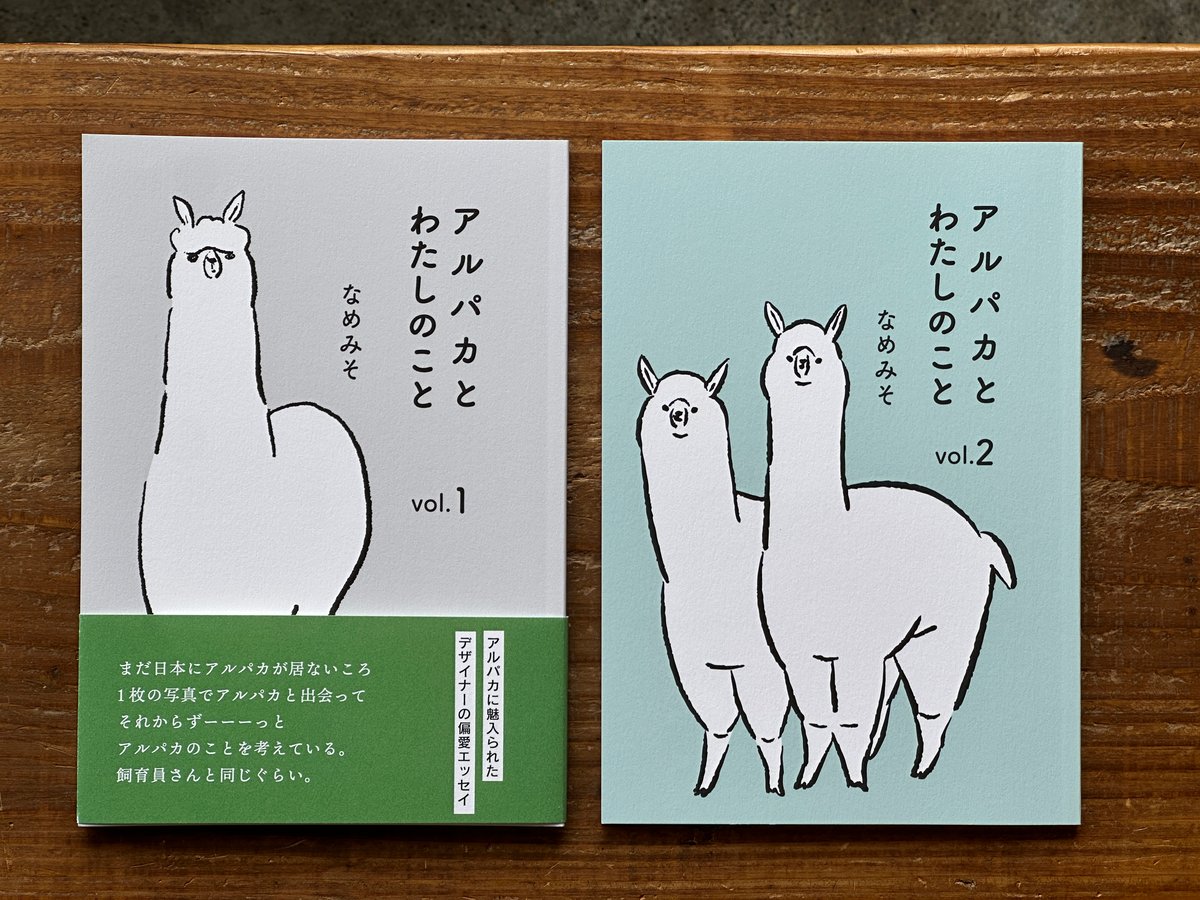 k様専用の3冊セット | カクカクブックス