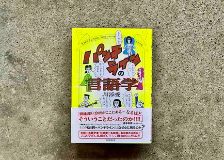 月と世界とエトワール 1巻 サイン本 月と世界とエトワール 1巻 サイン本 Amazon.co.jp: 月と世界と