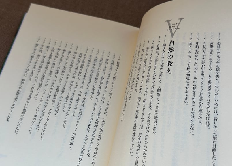 民族探検の旅(第5集) ヨーロッパ-ウラルの彼方、森と平原とアルプス 学研 民族探検の旅(第5集) ヨーロッパ-ウラルの彼方、森と平原とアルプス