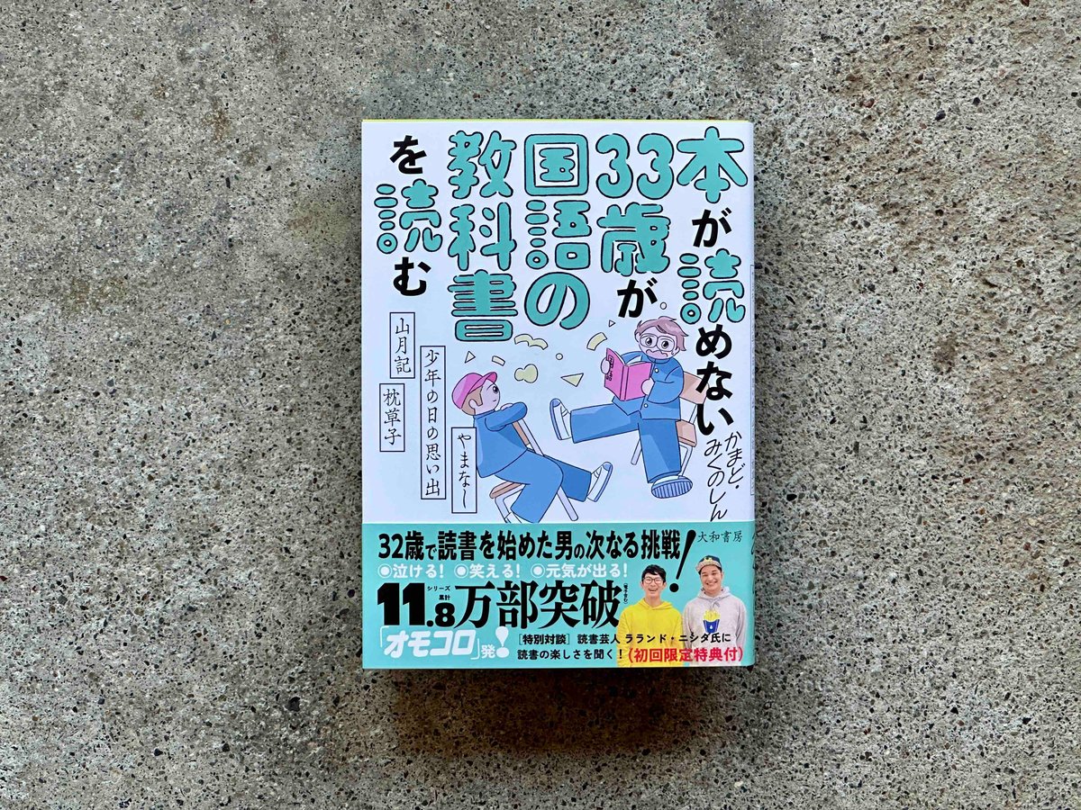 はじめまして！10歳からの経済学 全3巻 ゆまに書房(中古) はじめまして！10歳からの経済学 全3巻 ゆまに書房(中古