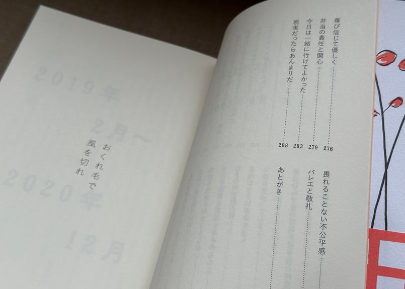 古賀及子　初期作品10冊 古賀及子 初期作品10冊 古賀及子 初期作品10冊 古賀及子 初期作品10冊