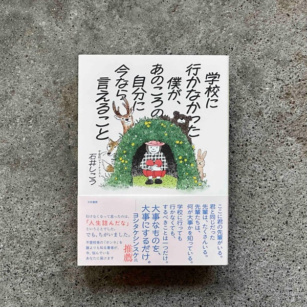 カクカクブックスの商品一覧｜note