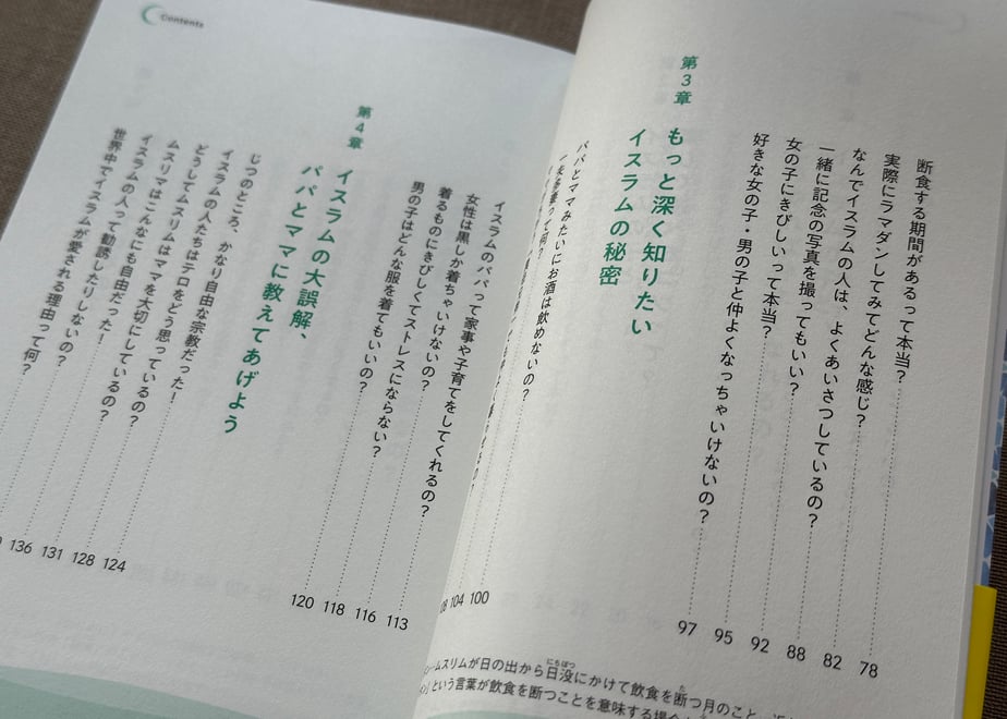 669a203be04d45051ecfed33