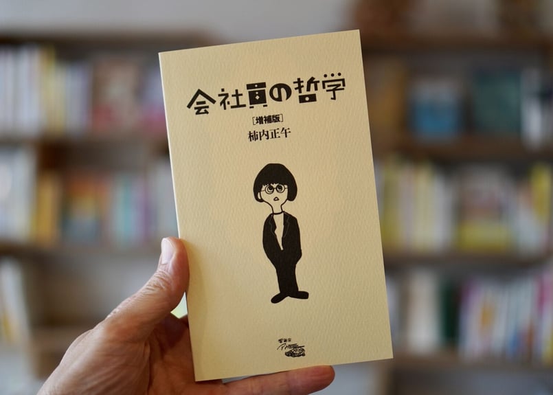 レア！児童憲章制定記念  銘版ついてます！ 次世代認定マーク「くるみん」を取得いたしました | 新着情報 | SHINDO