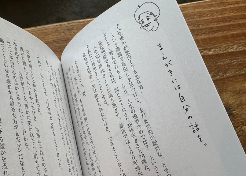 トニカクカワイイ #13 サイン入り 小錦八十吉＆千絵 直筆サイン入り】COLOR's – 闘道館