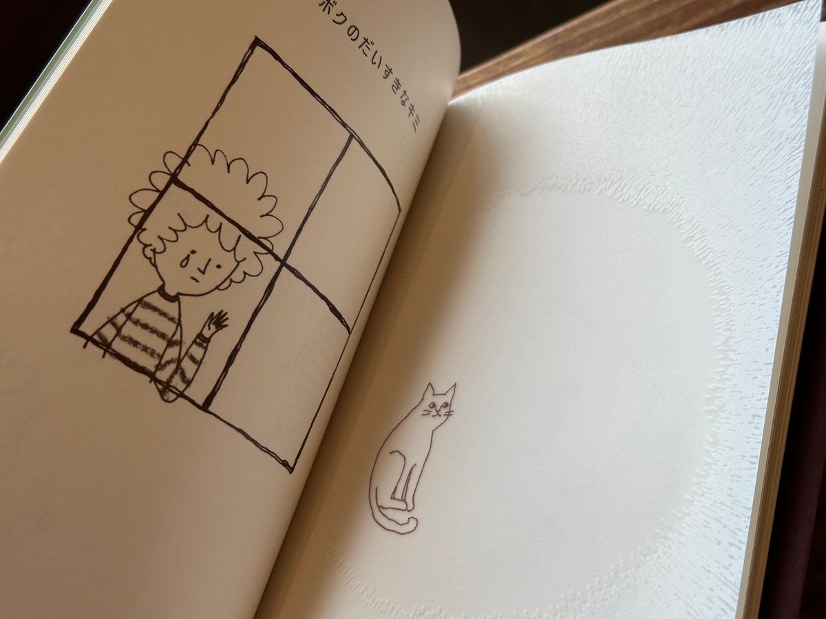 Je suis là ここにいるよ シズカ | カクカクブックス