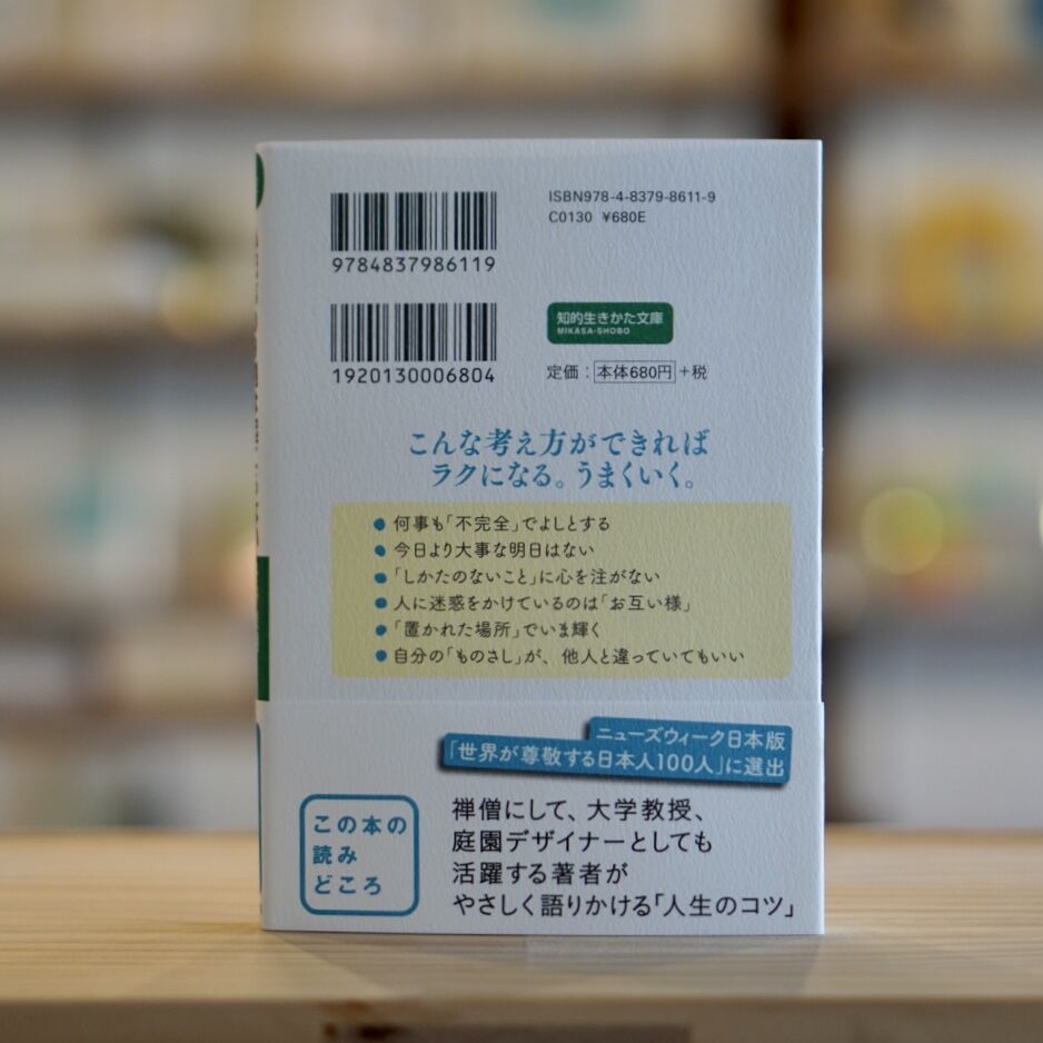 Amazon.co.jp: 禅語録傍訳全書 禅苑清規 全4巻揃 四季社 検:永平 Amazon.co.jp: 禅語録傍訳全書 禅苑清規 全4巻揃 四季社 検:永平