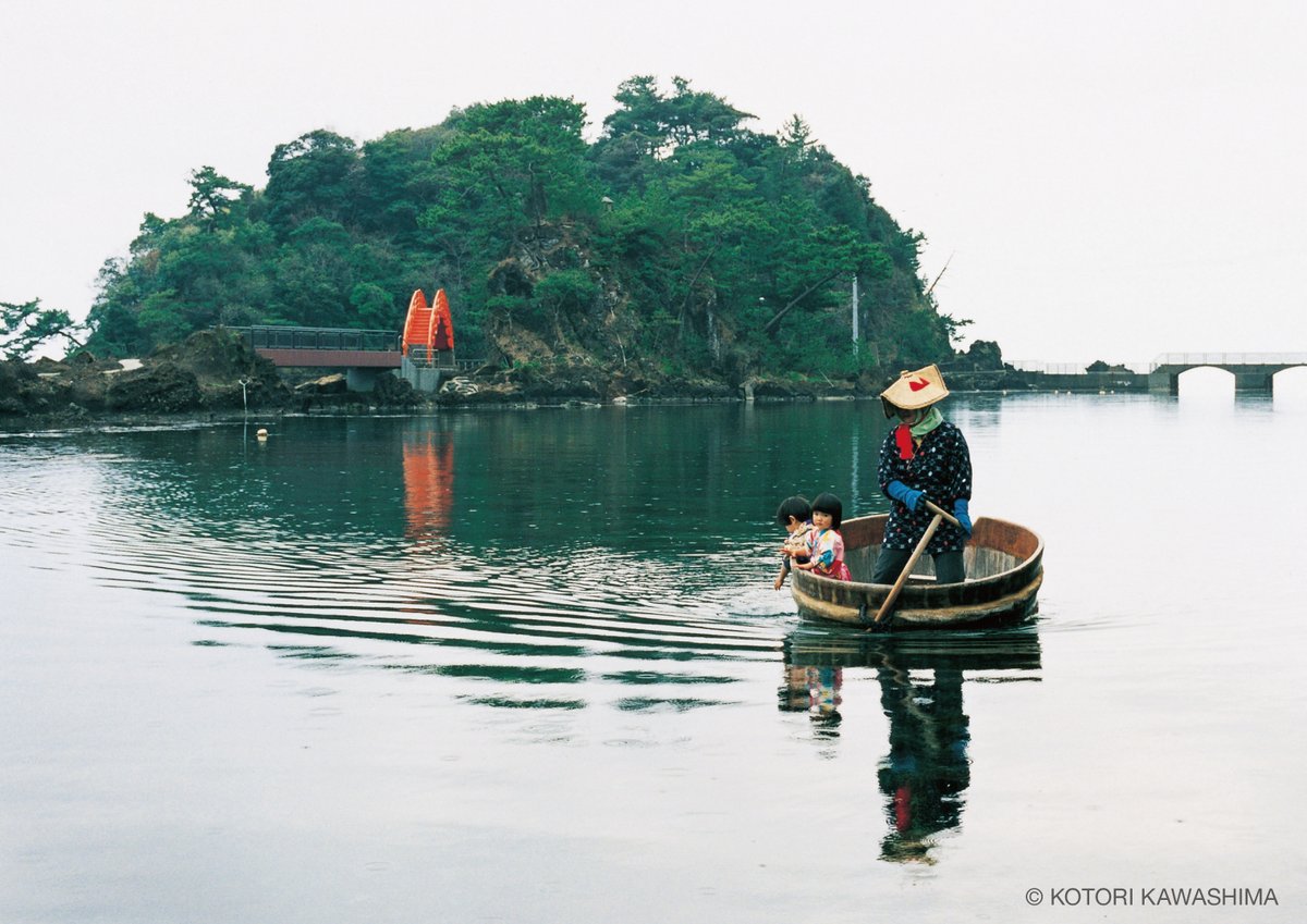 サイン入り】未来ちゃん（新装版） 川島小鳥 | カクカクブックス