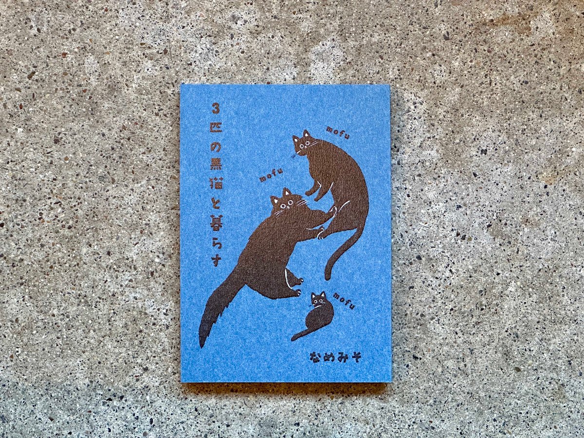 絵画。原画【3匹のかわいい黒猫がスカーフを結んで高級スイーツを食べている】 絵画。原画【3匹のかわいい黒猫がスカーフを結んで高級スイーツ