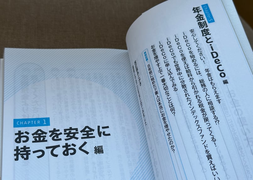 定価24万円　お金の科学 お金の科学 (サンマーク文庫 し 5-1) | ジェームス・スキナー