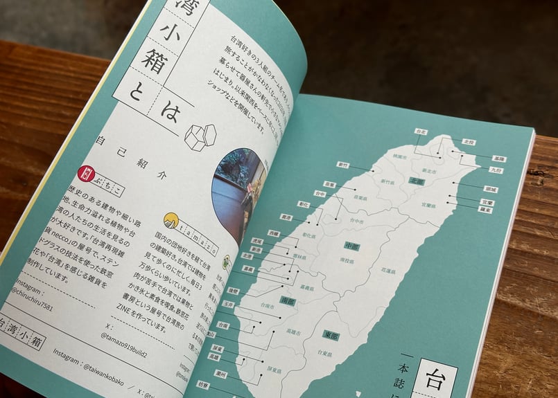 １６点入っています　雑貨書籍つめあわせ 楽天ブックスで注文したら送料無料の1650円で384ポイントも付いた。 23