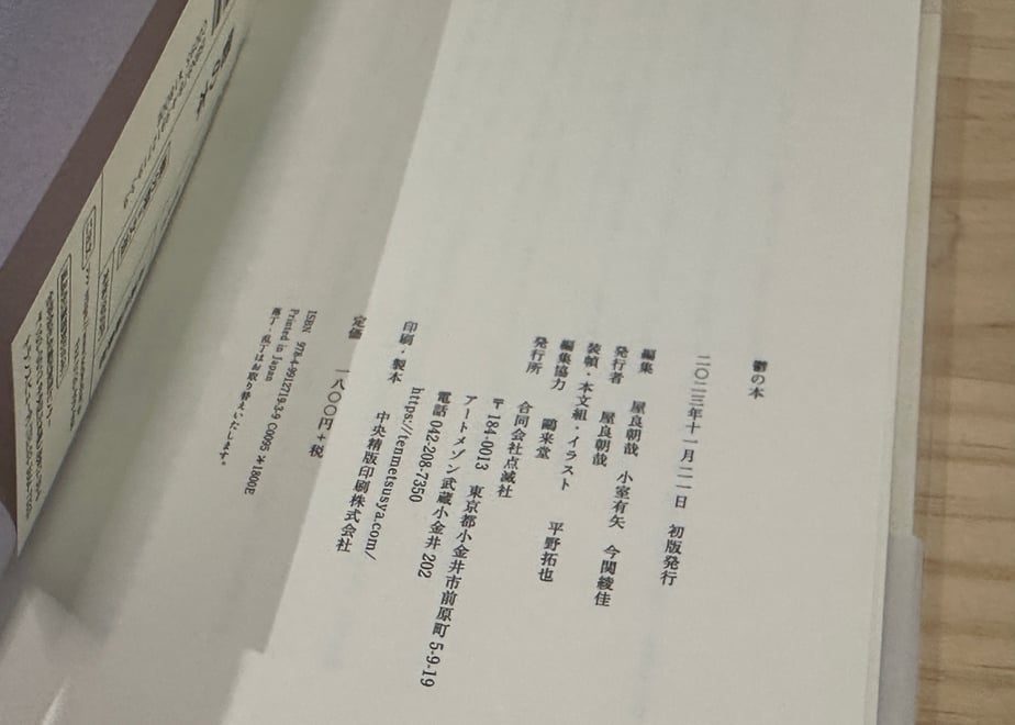 657183eb105251002ac4db0b