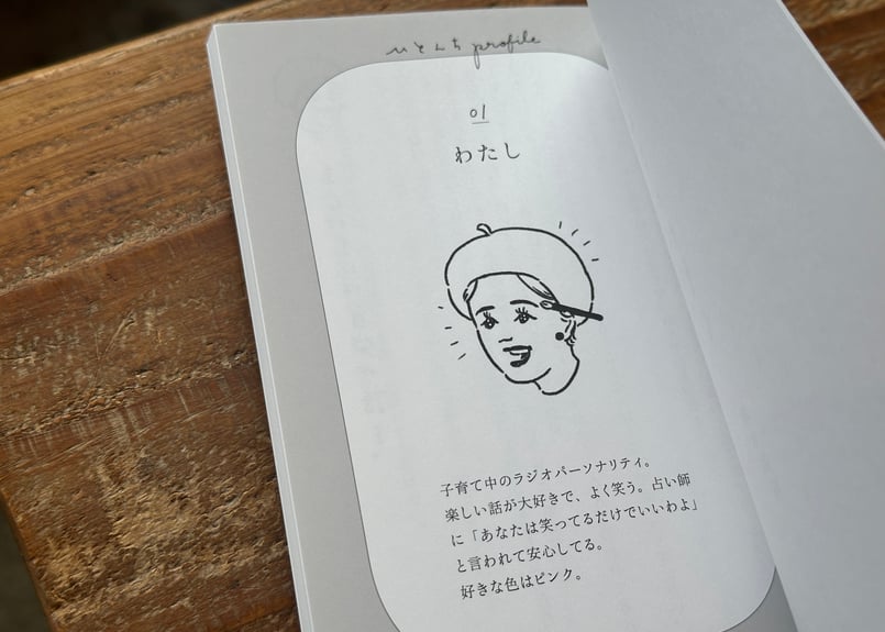 トニカクカワイイ #13 サイン入り サイン入り】もっとひとんちのかぞく 鈴木彩可 | カクカクブックス