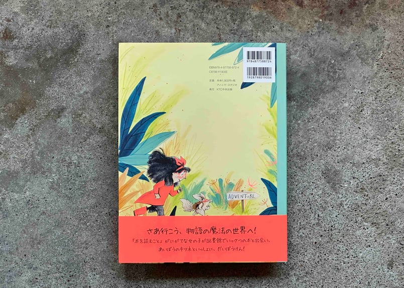 絵本まとめうり３５冊 35冊セット】絵本まとめ売り 訳あり！激安！ - メルカリ