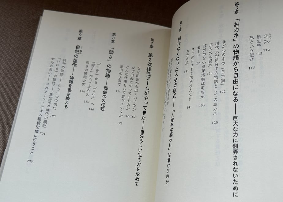 6677b932be2d1208eea0d876