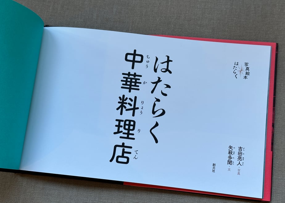 670a01c891f26e2c15736fcf