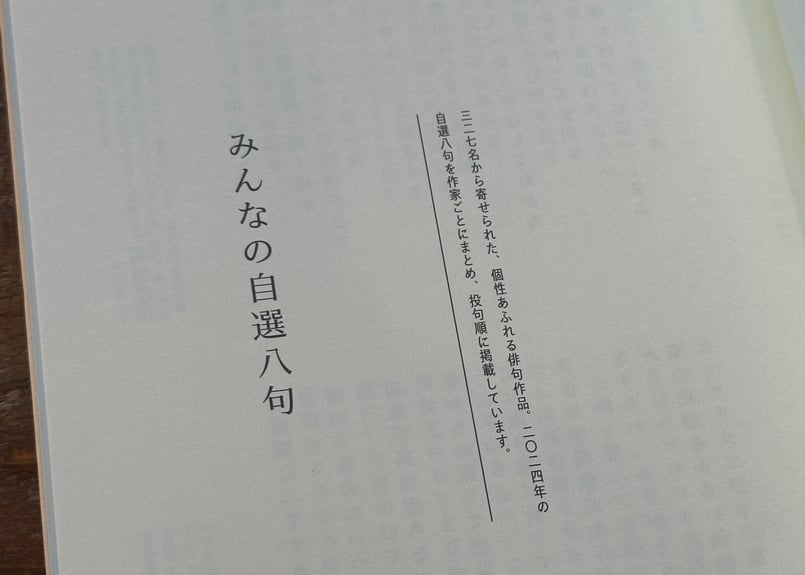 俳句 5世紀にわたる詩 作品集「Haiku」2017年 Reclam 俳句 5世紀にわたる詩 作品集「Haiku」2017年 Reclam - メルカリ