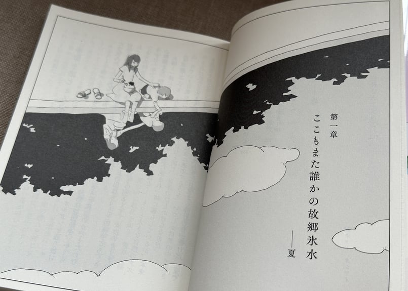 もう泣かない電気毛布は裏切らない 神野紗希 | カクカクブックス
