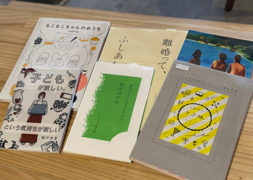 C様専用6冊セット | カクカクブックス