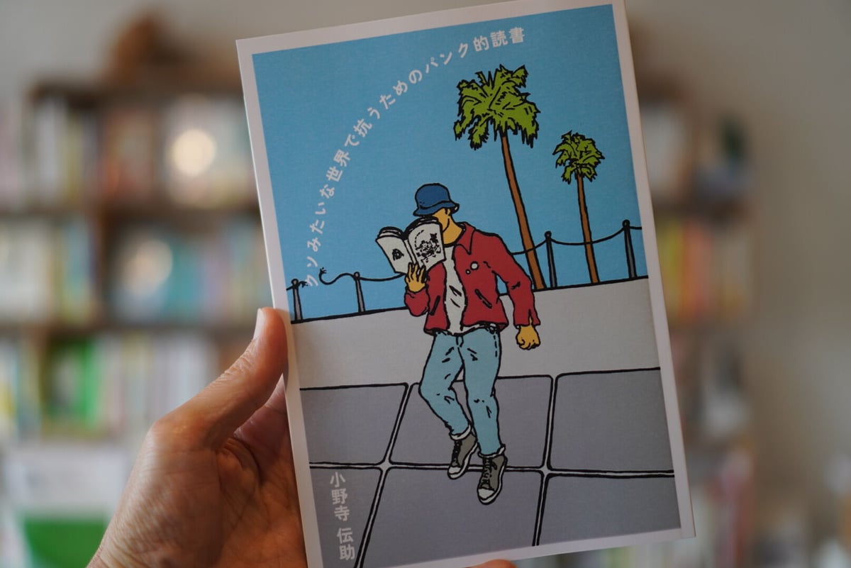 N_a.。ᴷ 【プロフ読んで下さい！】 息苦しい 27cm 