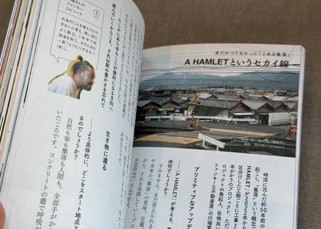 IN/SECTS Vol.17 特集 私たちの集い -Small gathering near us-