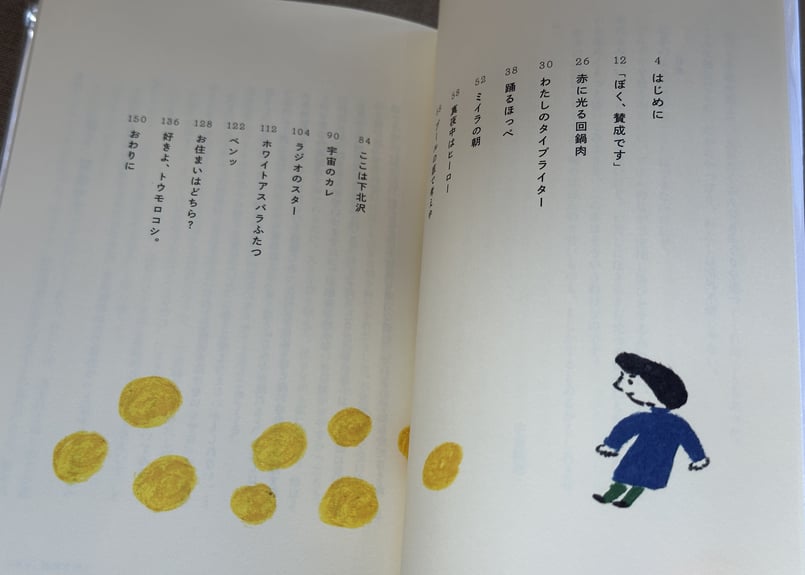 サイン本・白洲正子・加藤唐九郎・やきものの談義・帯付き サイン本・白洲正子・加藤唐九郎・やきものの談義・帯付き 2025