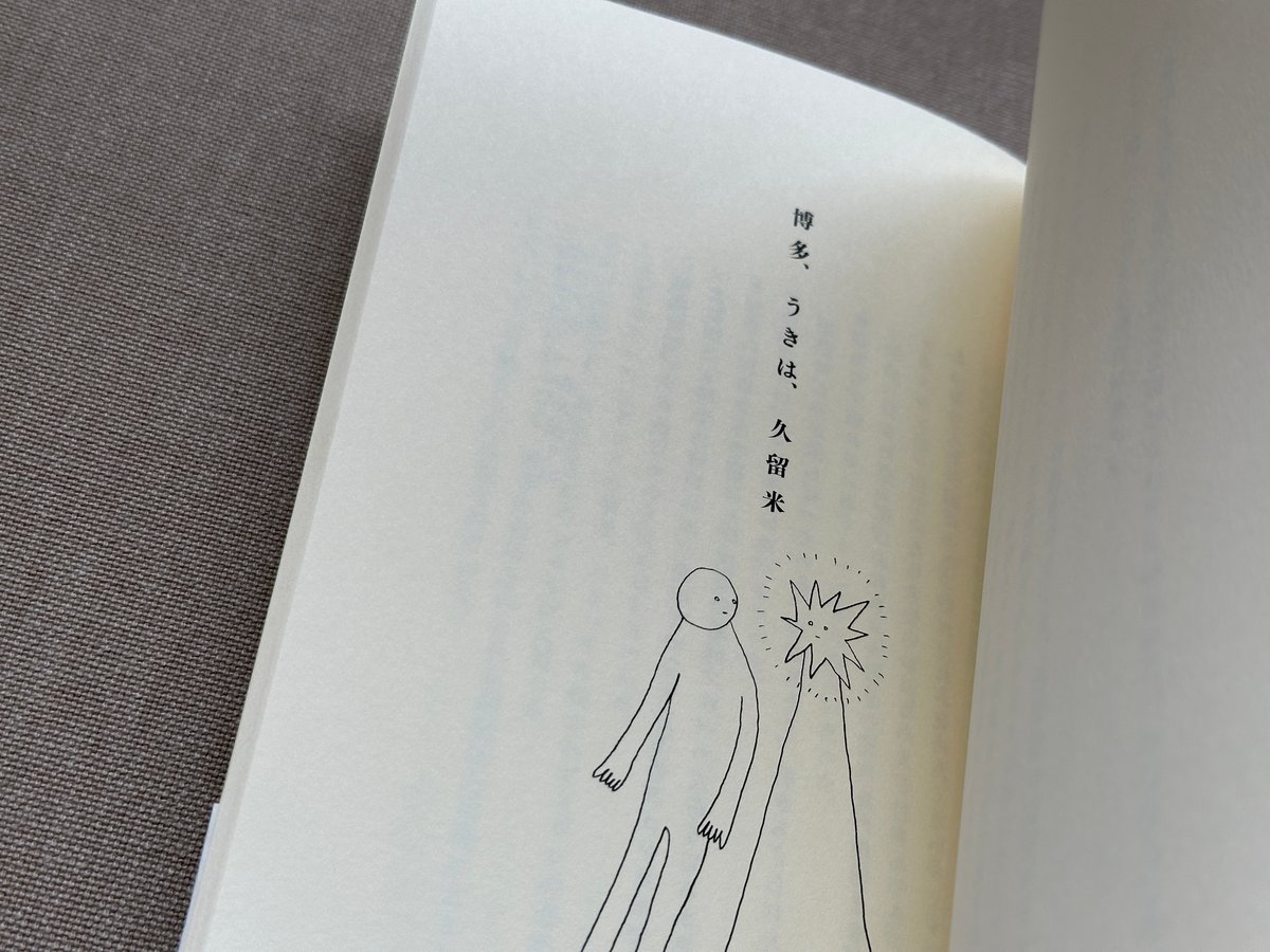 恋愛 エッセイ 指南書 一冊900円！ 恋愛 エッセイ 指南書 一冊900円！ - メルカリ