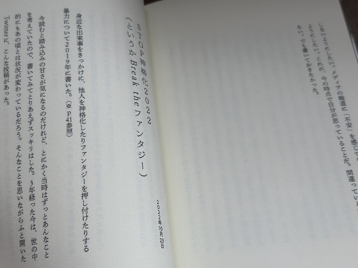 reading note『3』当時のメンバーのサイン入り reading note『3』当時