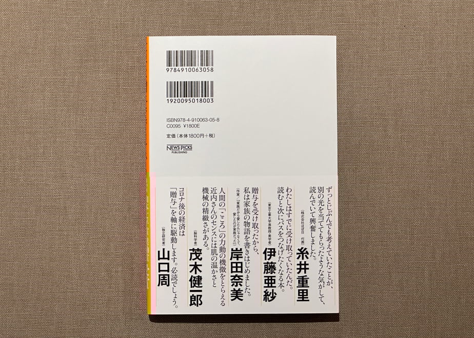 670a26a2ccd49a4ea4dd9e90