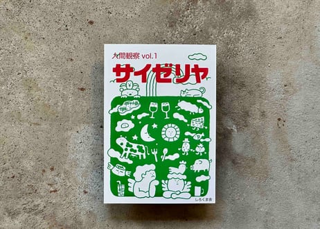 カクカクブックス