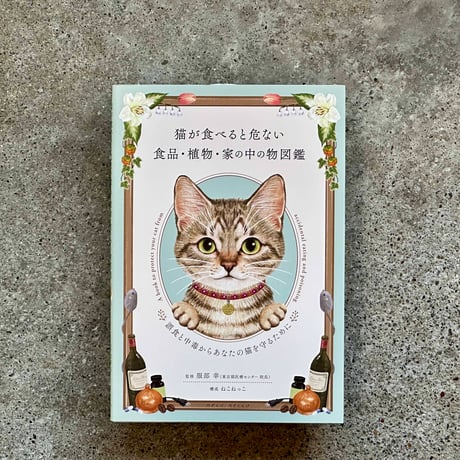 霜田有沙 | STORES