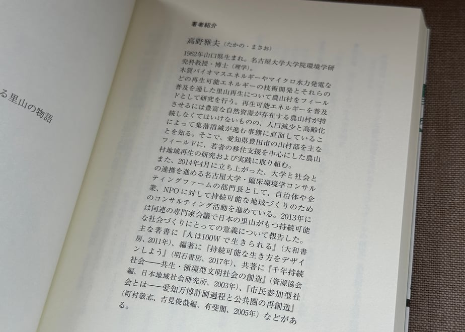 6677b932be2d1208eea0d876