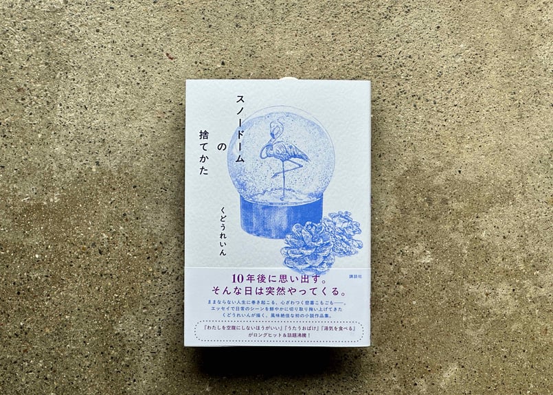 HAN-KUN サイン入りスノードーム 2025年最新】han-kun サインの人気