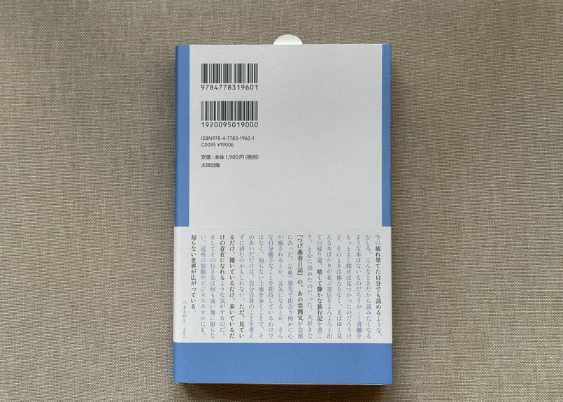 【直筆サイン入り】第5の男 : どこにでもいる僕 Amazon.co.jp: 308-E130/EP/【サイン入り】五条たけし/おんなの