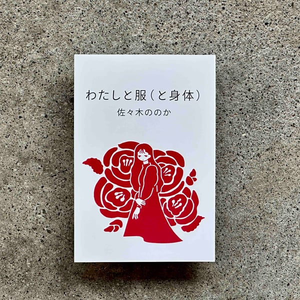 ⭐︎新品・未読・既読のまとめ売り①29冊 ☆まんだらけ ZENBU 129号 大オークション大会 - メルカリ