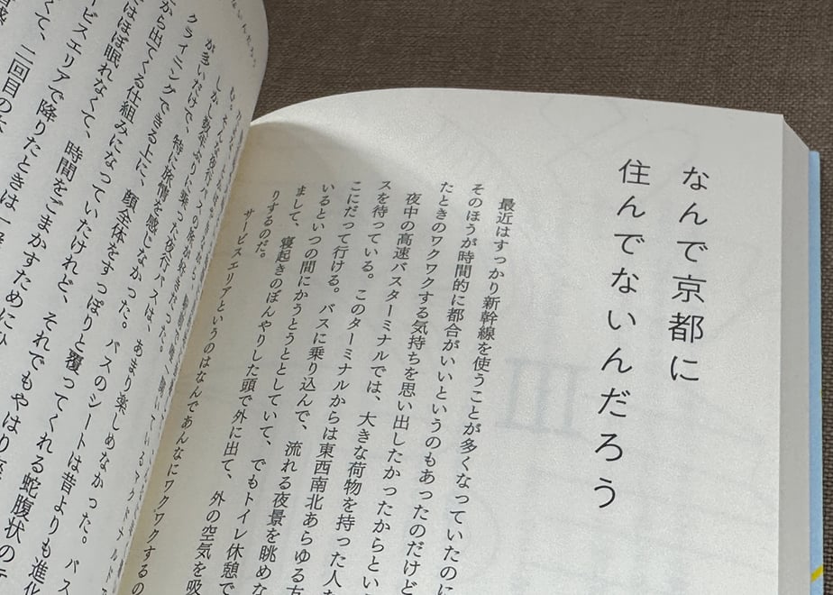 6677b796d917111a1e0b11fa