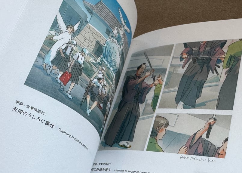 今日マチ子 サイン本 未開封 5つ数えれば君の夢 秋田書店 入手困難 今日マチ子 サイン本 未開封 5つ数えれば君の夢 秋田書店 入手