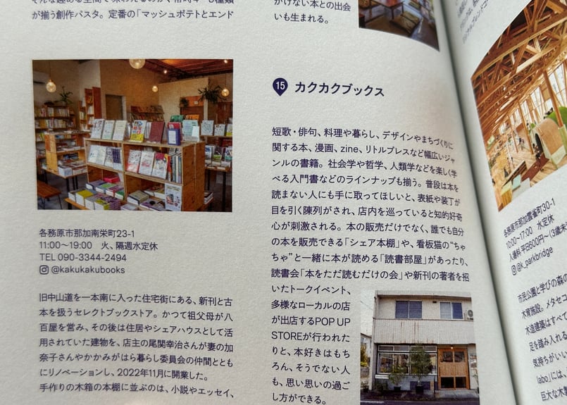 参考書　バラ売り NAKA VIAION リトルクリエイティブセンター（編集） | カクカクブックス