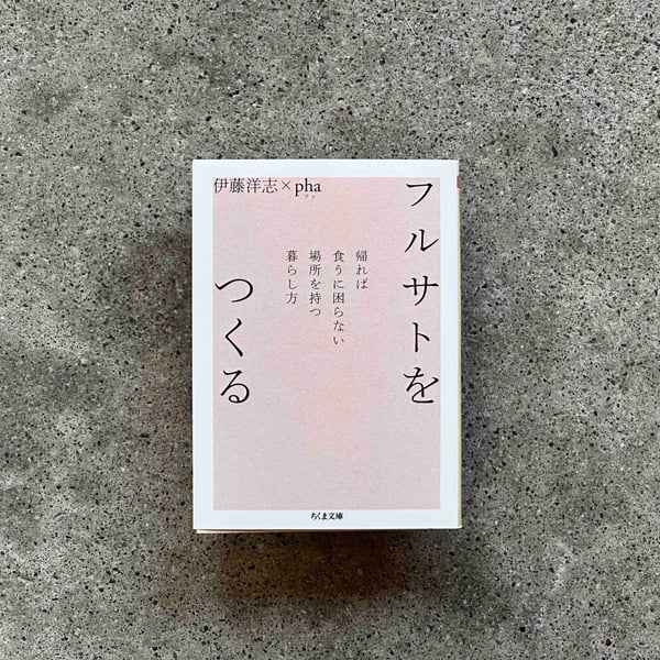 【中古】 でらしね 萎縮する魂の手記/文芸社/河村たか子 中古】 でらしね 萎縮する魂の手記/文芸社/河村たか子 文学/小説