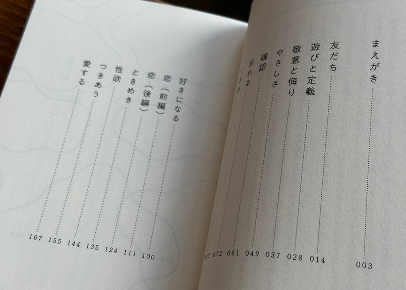 その先の物語　サイン セクシーコマンドー外伝 すごいよ!!マサルさん 上田祐司 金丸
