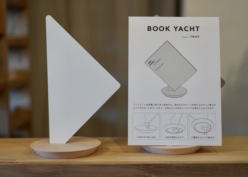 BOOK YACHT(WH/GY) | カクカクブックス BOOK YACHT(WH/GY) | カクカクブックス