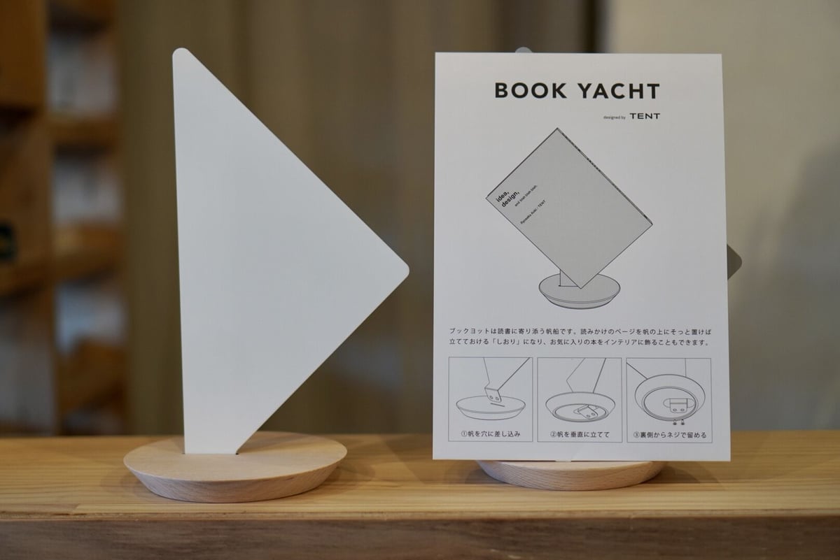 帆船 The  Yacht Fubbs 参考洋書2冊&図面4枚セット 月刊カジ2024年2月号｜舵社